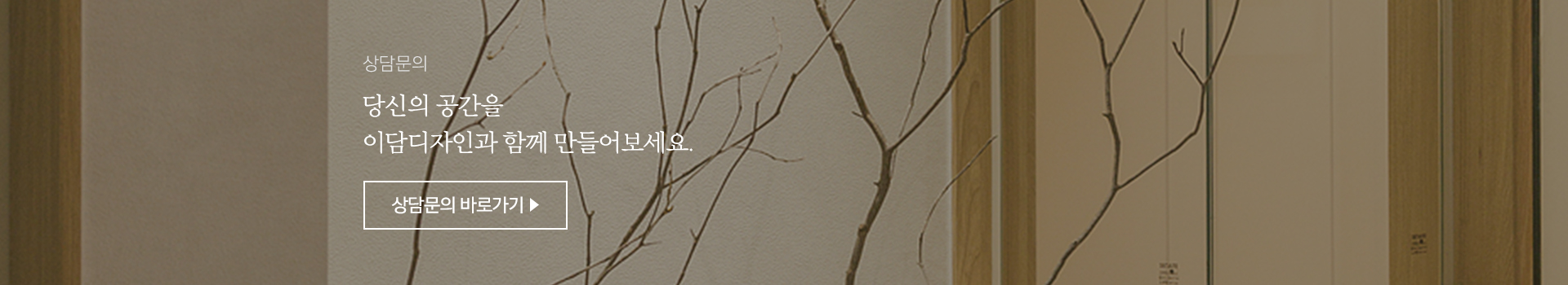 이담디자인_pc