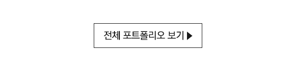 이담디자인_버튼_