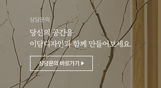 이담디자인_m