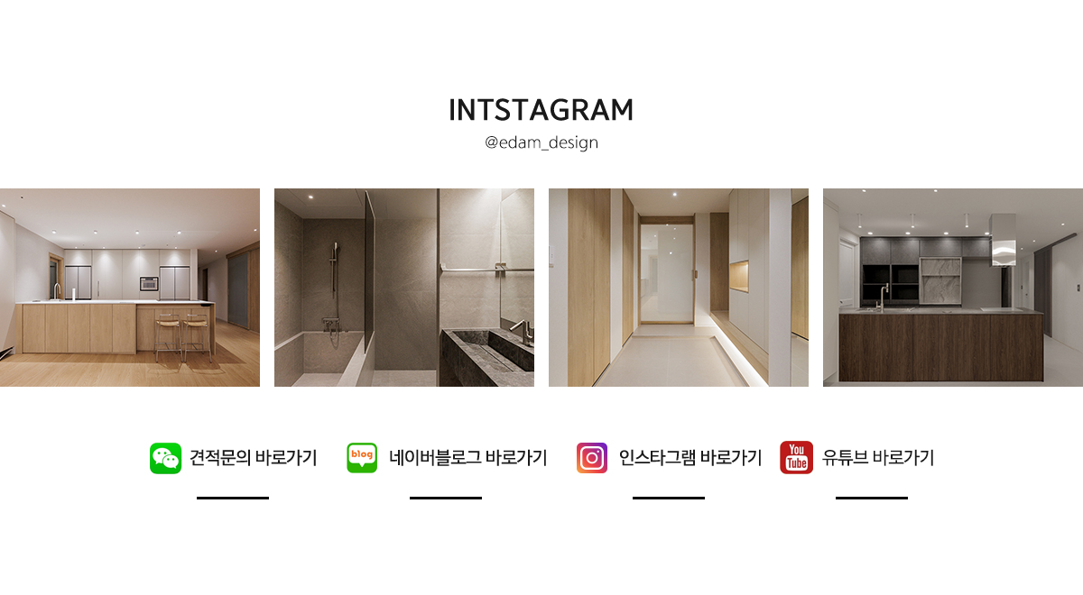이담디자인_인스타pc