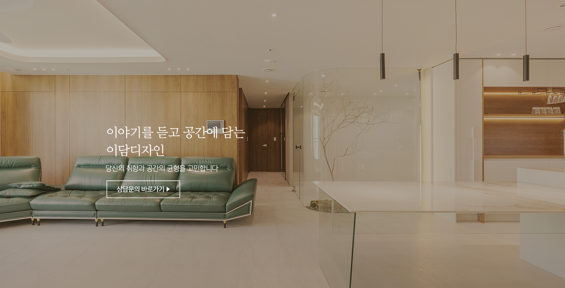 이담디자인_캐러셀pc
