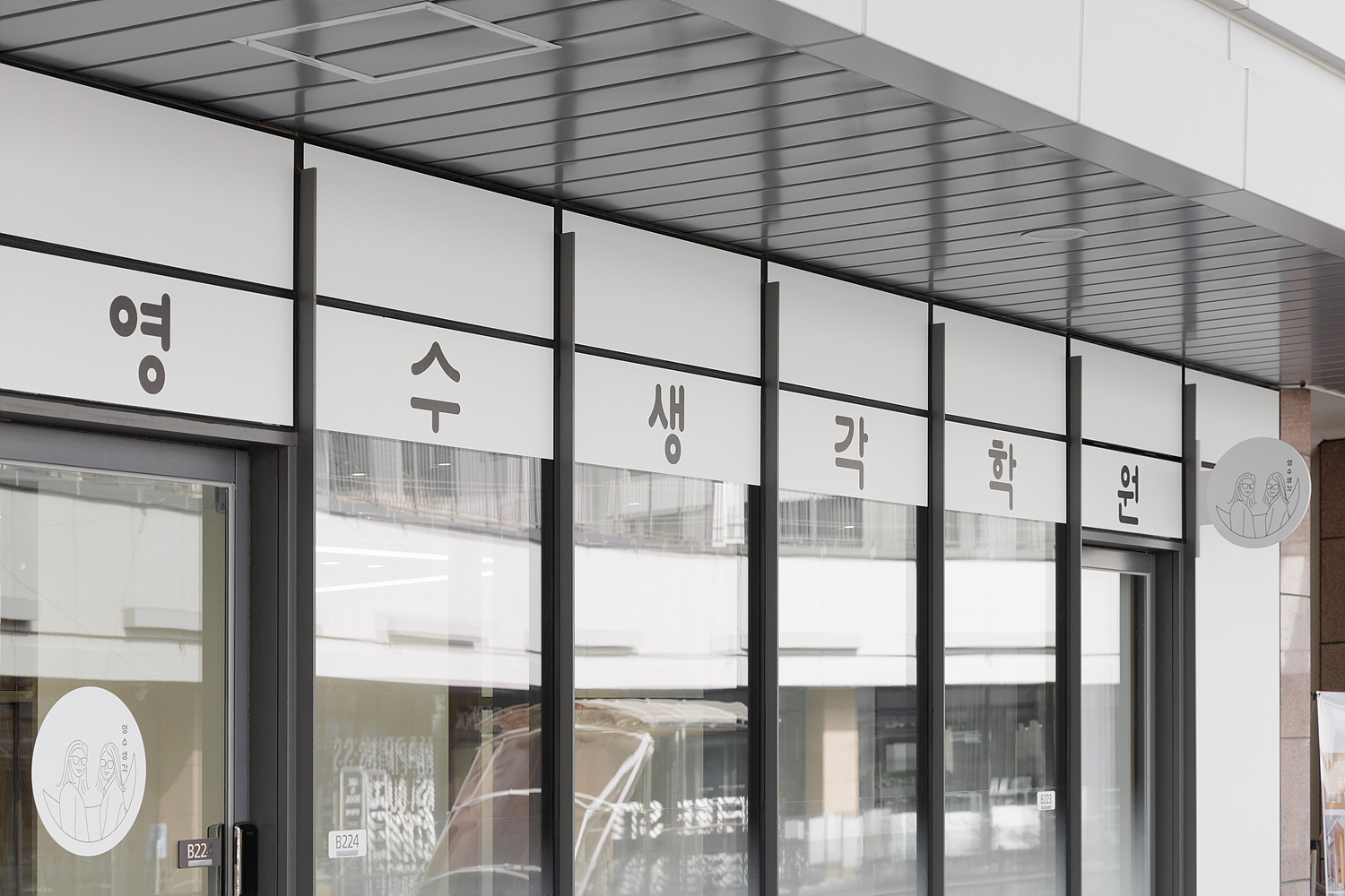/user/i/idamdesign/editor/2511/d6557cb336ec8f3dd2df0865e65ad192_1763093381_1089.jpg 이미지크게보기