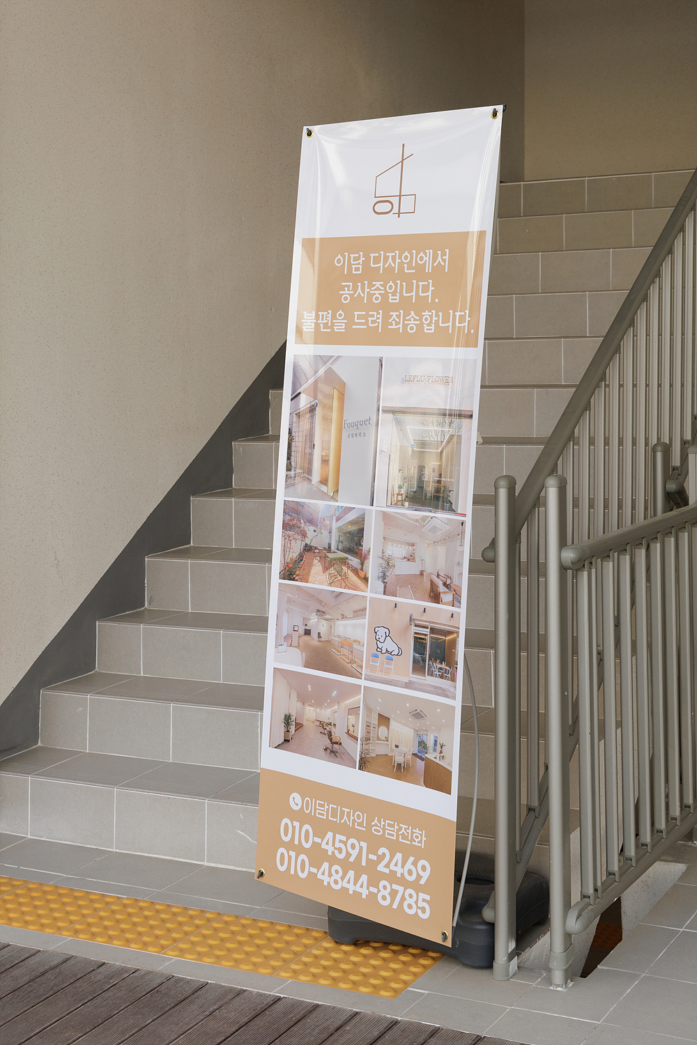 /user/i/idamdesign/editor/2511/d6557cb336ec8f3dd2df0865e65ad192_1763093381_3298.jpg 이미지크게보기