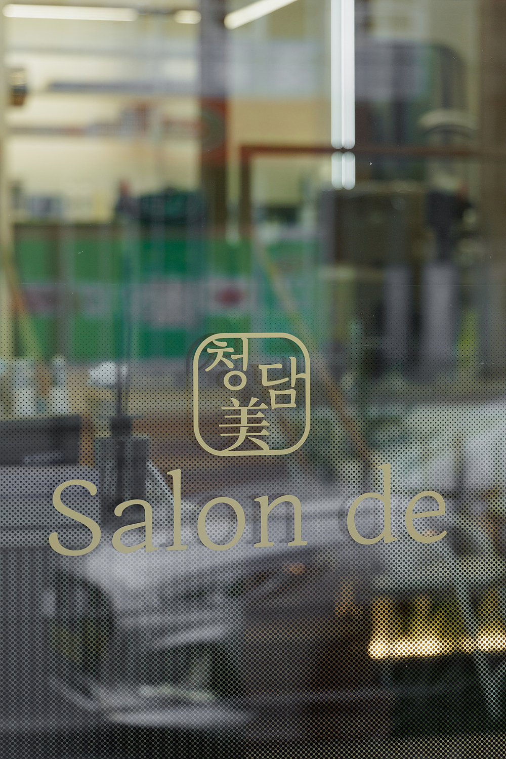/user/i/idamdesign/editor/2512/723195068de002cf9dc50e3edcc53952_1765516262_8305.jpg 이미지크게보기