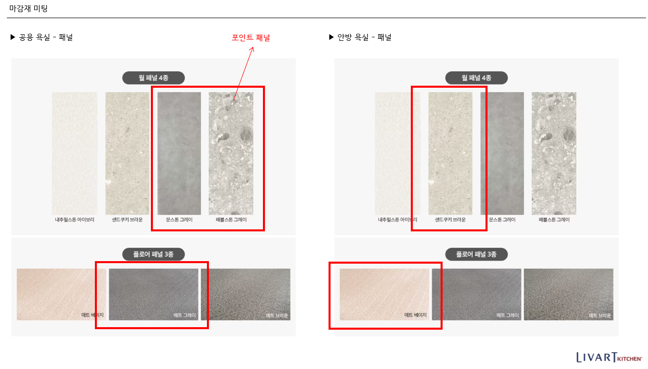 /user/i/idamdesign/editor/2601/8fcc4d5ce7a22f970b64b419f3b4e049_1768452592_4097.png 이미지크게보기