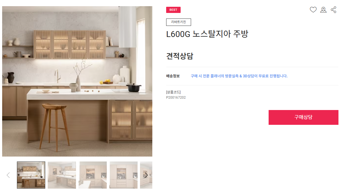 /user/i/idamdesign/editor/2604/1a7c166c37a8f8247fff797ae8b9dba0_1775793913_23.png 이미지크게보기