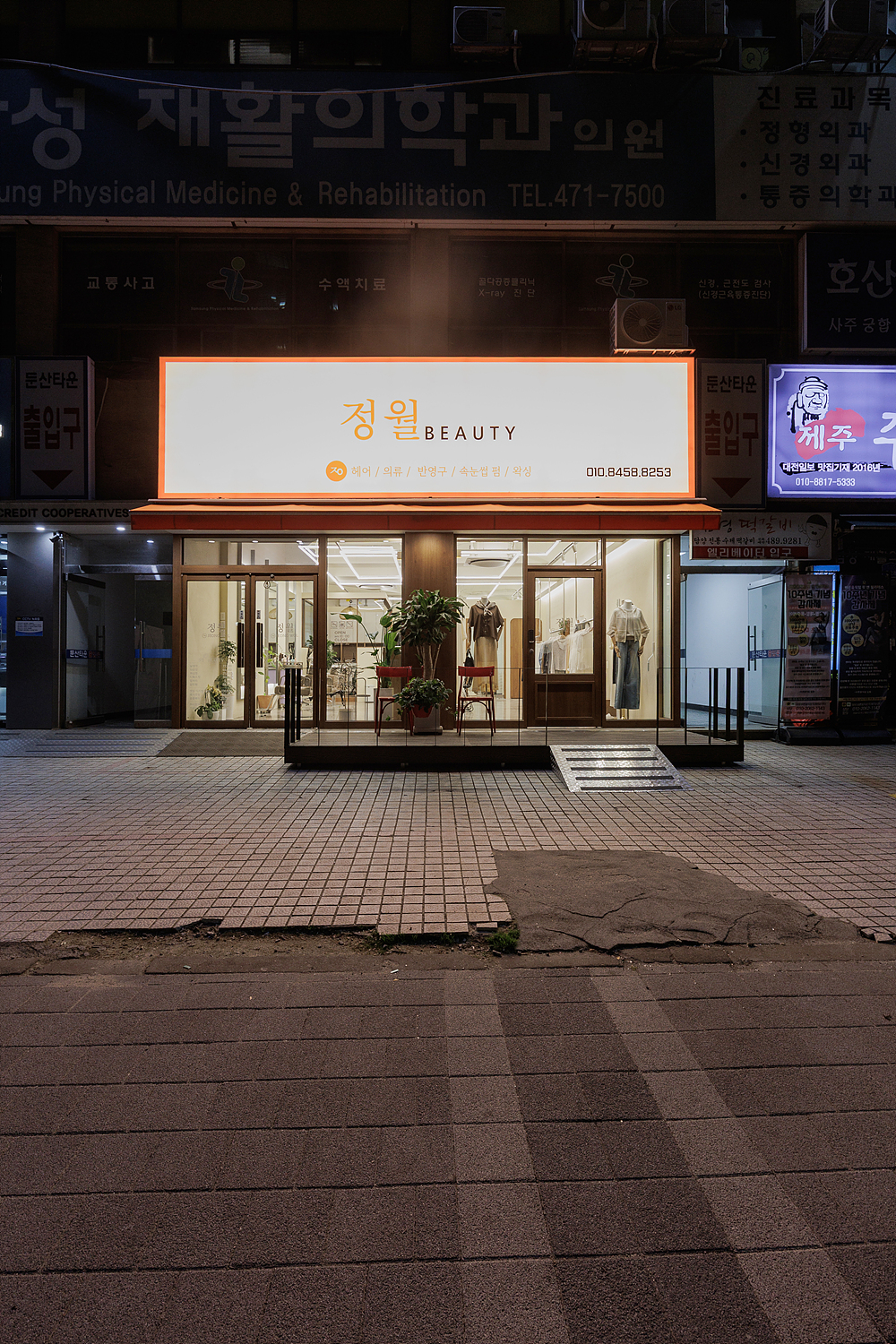 /user/i/idamdesign/editor/2605/319d2f223004ea570da13bff397389ed_1779773651_6884.jpg 이미지크게보기