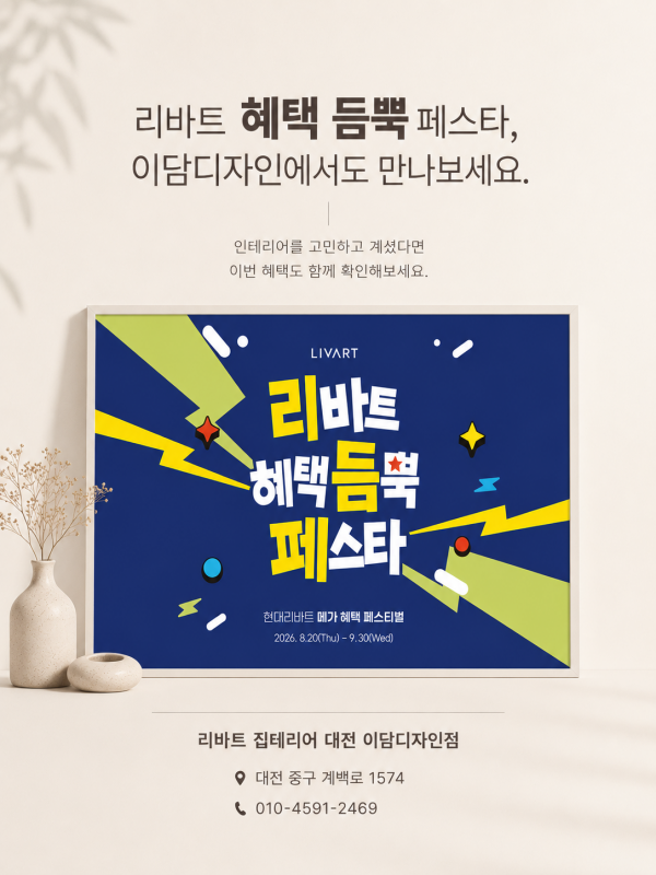 thumbbea605ea67853a95f4e1f304c043b6f3_1787541530_4241.png